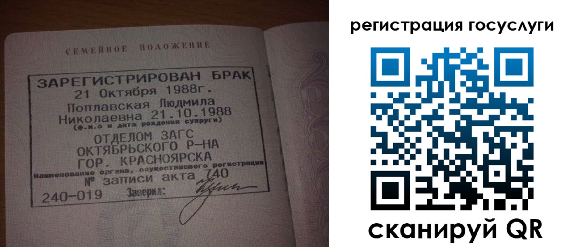 купить прописку в Чернушке
