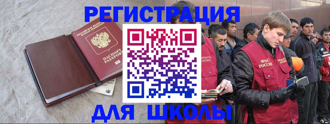 прописка в квартире в Чернушке