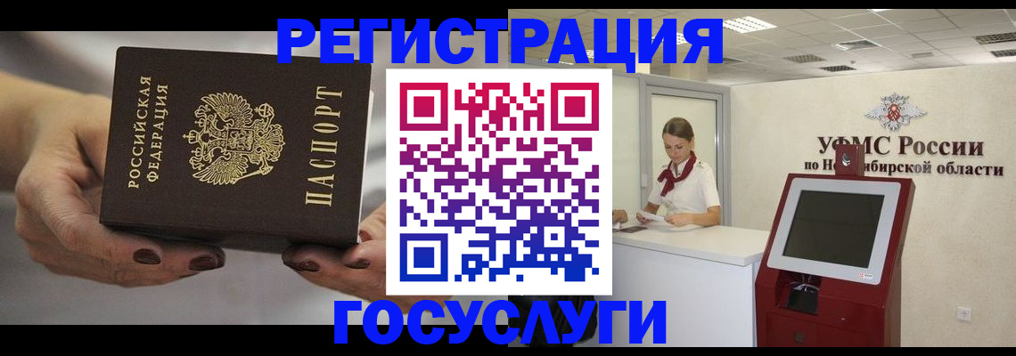 найти адрес прописки в Чернушке